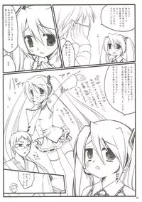 (COMIC1☆4) [D.N.A.Lab. (Miyasu Risa)] Classic 4 (Various)