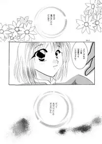 [BLUE SIGNALS (Minto)] etc Movie ver. (Howl's Moving Castle)