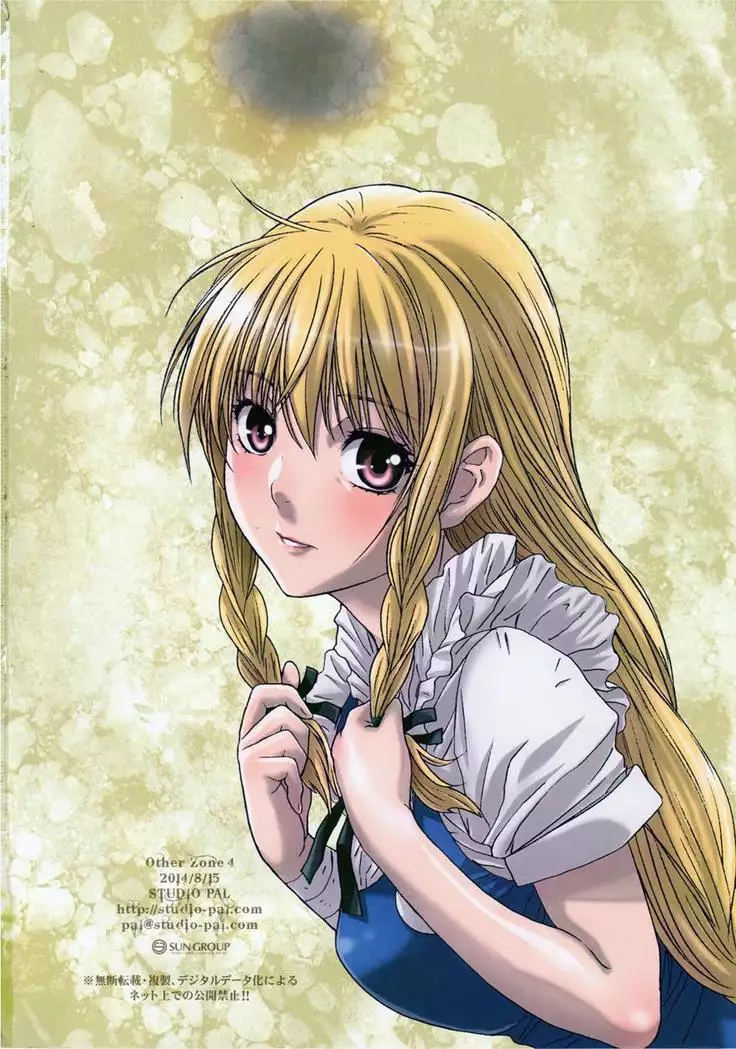 Other Zone 4 ~Kemono no Ou-sama~