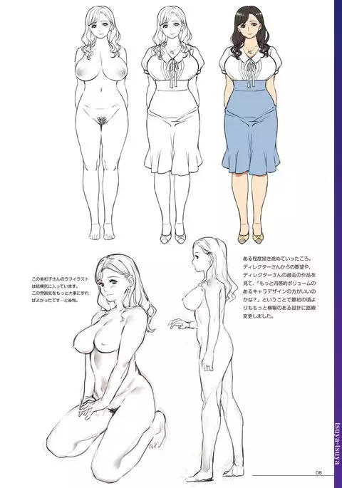 BBC & BBB & My Sweet Wife Artworks