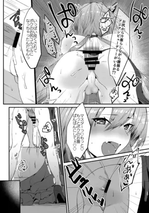 Astolfo-kun to Kosupure H Suru Hon