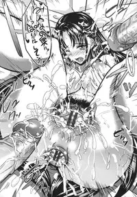 [Ootori Mahiro] Kuchu Tsuma