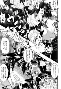 [Tendo Masae] Mahou Senshi Clover Witches