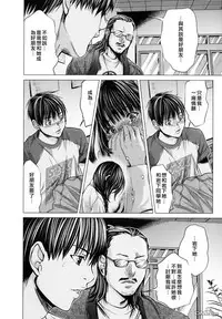 [Miyazaki Maya] Blush-DC ~Himitsu~ Vol.3 [Chinese]