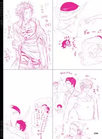 [Hariko no Tora (Midoh Torako)] BYAKKA (One Piece) [Digital]