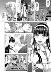 COMIC AUN 2018-03 [Digital]