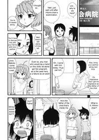 (C73) [Sendouya (Juan Gotoh)] Shounen Teikoku 9 - Boys' Empire 9 [English] [sirC]