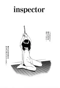 [Miyauchi Takeshi (Nekogen)] NEWS/CASTER