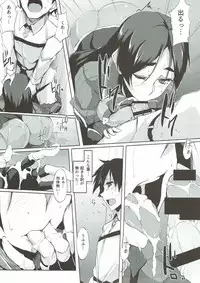 (C93) [TKSpower (Zekkyo)] Mama Naru Mono. (Fate/Grand Order)