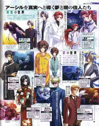 Cool-B Vol.19 2008-05