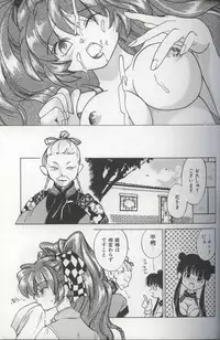 [Amanatsu Makoto] EVERYTHING