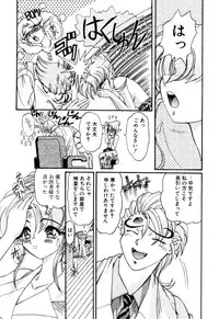 [Kazuma G-VERSION] Elf no Wakaokusama DELUXE