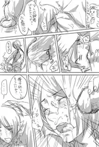 Utsuki — 【Corruption】 Brothers