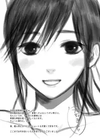 [Ningen Modoki (Random)] Eroplus Manaka (Love Plus) [Digital]