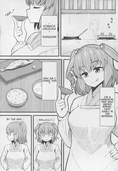 LOVE KOMACHI