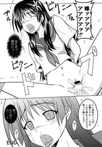 [Anthology] Toaru Muhou na Sexual Addict (Toaru Kagaku no Railgun)