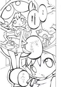 [Potato Salad (Kurisu)] Yokubari Fever (Puyo Puyo)