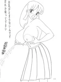 (C46) [後宮春樹事務所 (佐藤たかね)] Milk Book Collections 1986-1990 (Various)