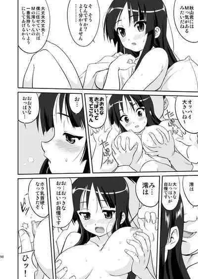 K-ON Trilogy