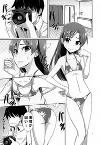 (C82) [Mikandensya (Dan)] GRAVURE ONLY FOR YOU! (THE iDOLM@STER)