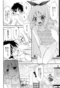 Juicy No. 15 2016-11