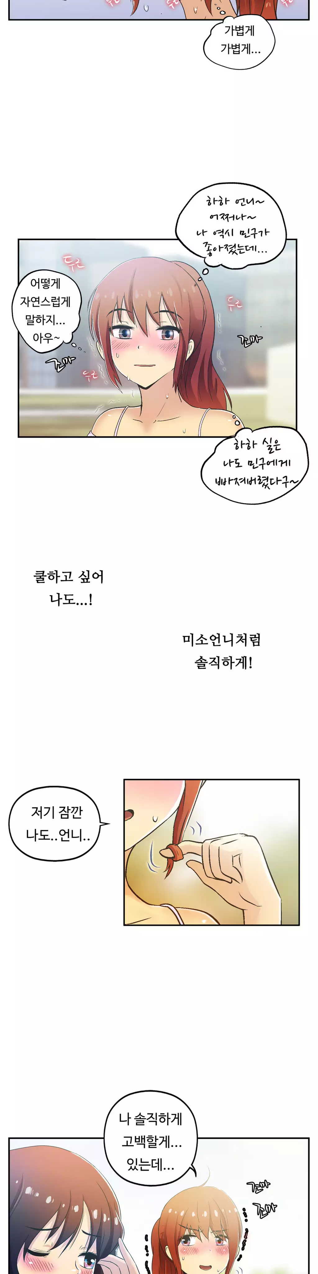 One Room Hero Ch.1-36