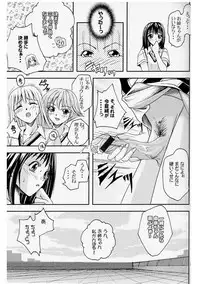 [S-Plus] Pretty Girls? 2 (Pretty Face)