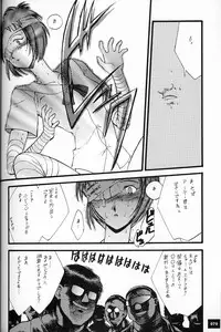 (C50)[Keumaya (Inoue Junichi)] EVANGEL SECOND (Neon Genesis Evangelion)