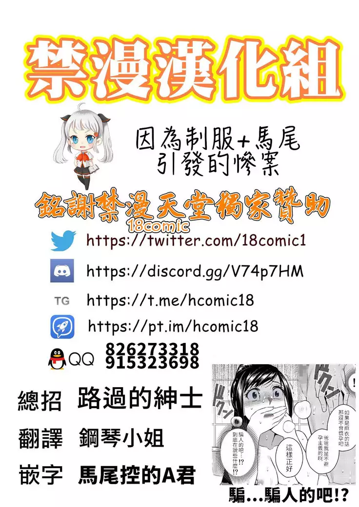 Ikenie Navy | 犧牲的海軍藍