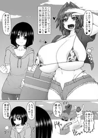 [Hatomame (Ago)] Uchi no Shimai. Summer! [Digital]