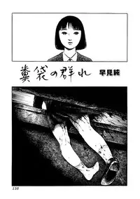 [Anthology] Jigoku no Kisetsu -Guro Rhythm Sengen-