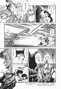 [Tomozawa Shou] Mishoujo Purupuru Sour