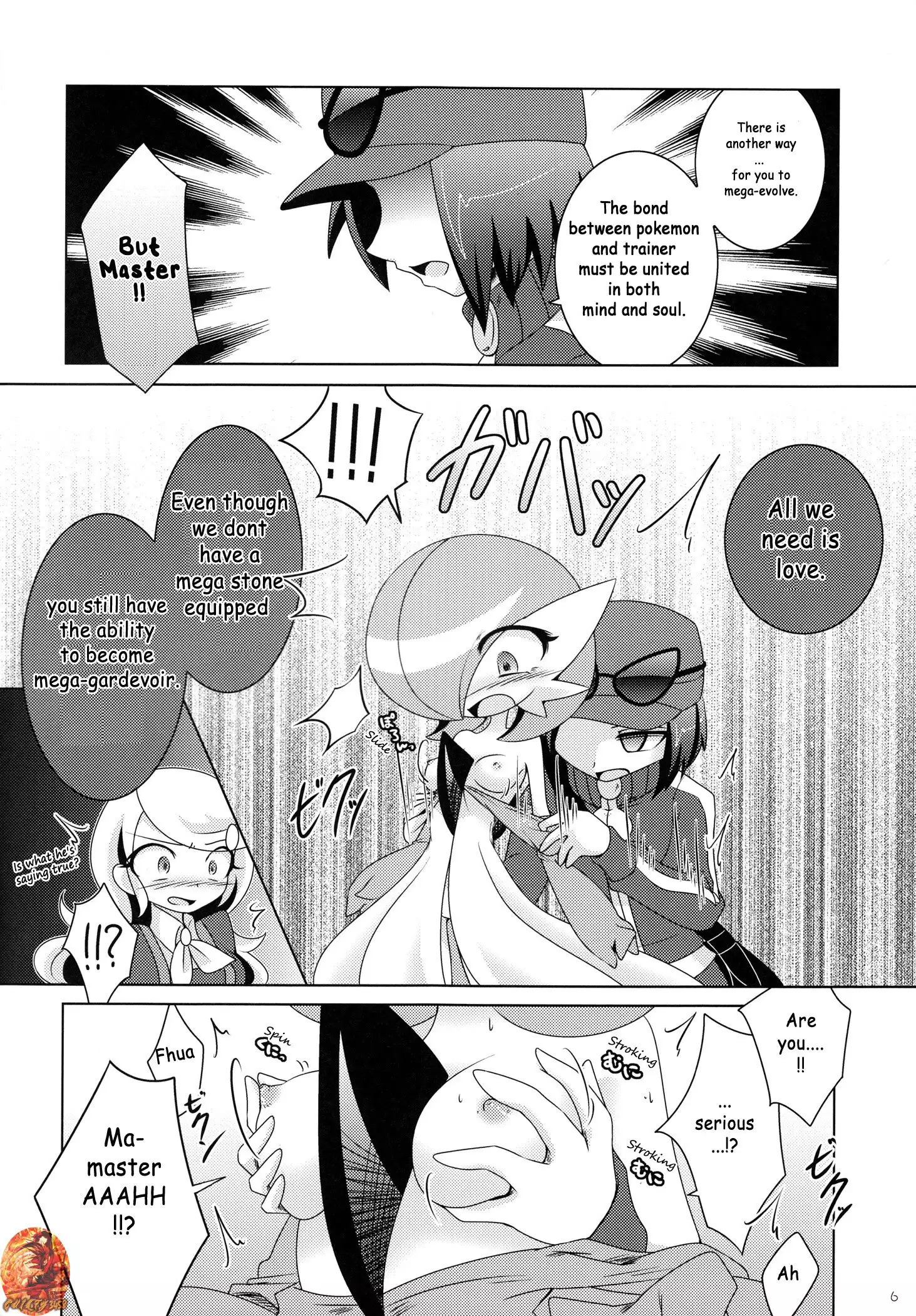 aisae areba megastone ga naku te mo megashinka dekiru yo ne!