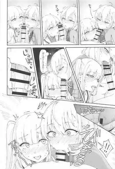 TSUKI TACHI GA MICHIRU MADE