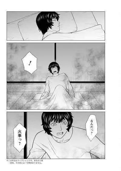 Action Pizazz 2023-09