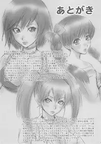 (C68) [U.R.C (Momoya Show-Neko)] Beni Kage Inu (Rumble Roses)