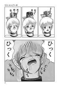 [Eiri Kiku] Lovely Juice [Digital]