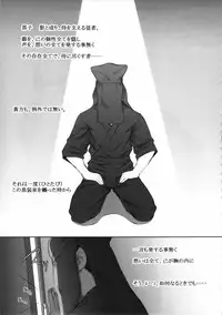 (C85) [I.T.Gyro (Kakugari Kyoudai, Kemigawa Mondo)] Toku. (Various)