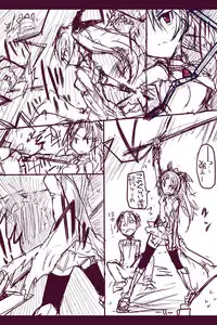 [/￥ (mos)] 杏子ちゃんボコり