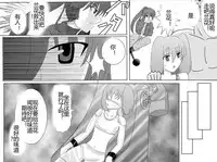 [Alice.Blood] Sennou Kyouikushitsu ~Soushuuhen Vol. 01~ (Various) [Chinese]