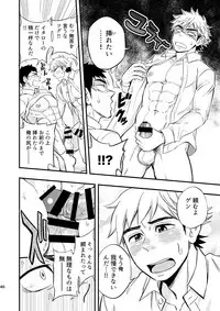 [Draw Two (Draw2)] 3 Centimeter Junkie [Digital]