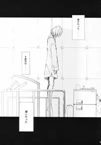 (C66) [Studio Kimigabuchi (Kimimaru)] RE-TAKE (Neon Genesis Evangelion)