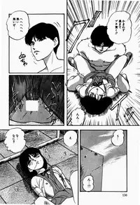 [Kazusa Shima] Fancy Tool