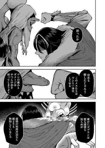 Kichiku Eiyuu Vol.04