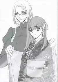 (C67) [Badon (Kida, Kine)] Lancer Evolution (Fate/stay night) [English] [Slayerjammer]