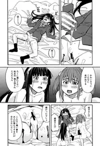 [Zukiki] Mou, Yametee !