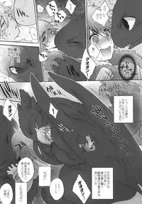 [Sugoi Kin'niku] HARDER & FASTER (Rescanned)