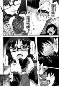 [Mizuki Sanban] Futari no Hikage