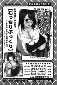 Action Pizazz Special 2013-11