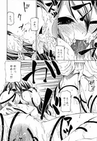 [Benjamin] Sono Te wo Totte